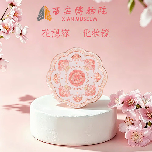便携古风随身镜 礼盒包装 送礼自用皆宜