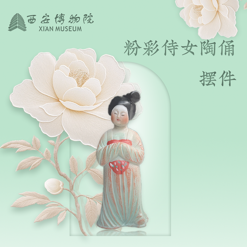 西安博物院文创粉彩仕女陶俑摆件创意冰箱贴乔迁伴手礼生日礼物