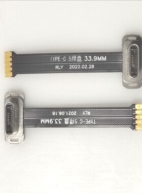 TYPEC 5pin FPC软排线T型无线充电 L34mm