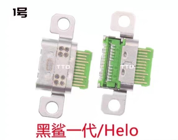 适用小米黑鲨1代/Pro/RS尾插充电口 Helo Type-c