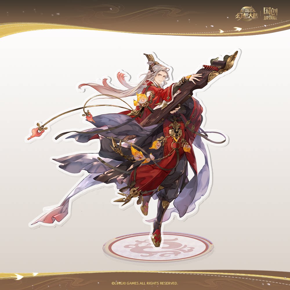 三国志幻想大陆官方周边 武将立牌 孙策周瑜瀚雪张辽曹丕