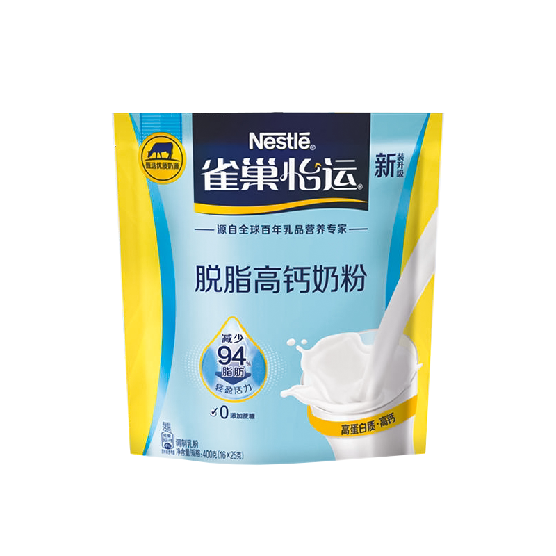 雀巢怡运脱脂高钙奶粉
