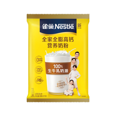 雀巢全脂高蛋白375g*3奶粉