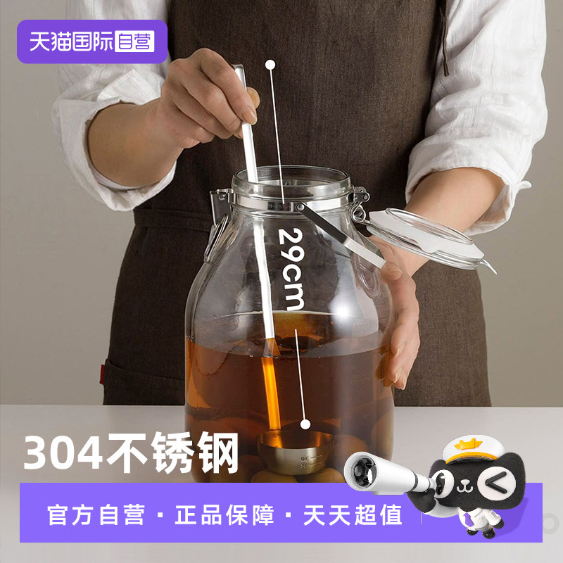 【自营】霜山304不锈钢酒提子家用舀酒打酒器长柄酒吊提酒勺漏斗