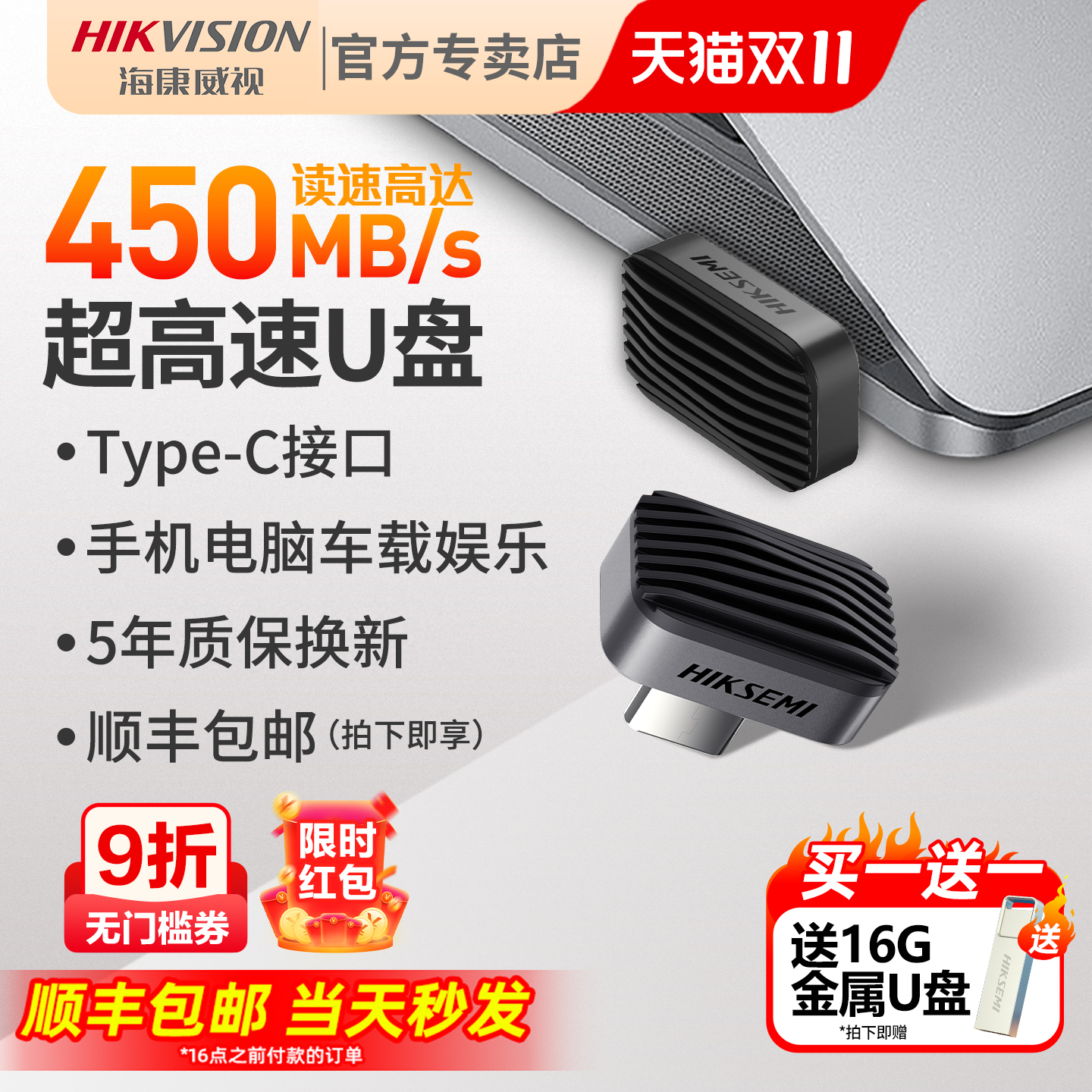 终身换新】车载娱乐苹果安卓手机