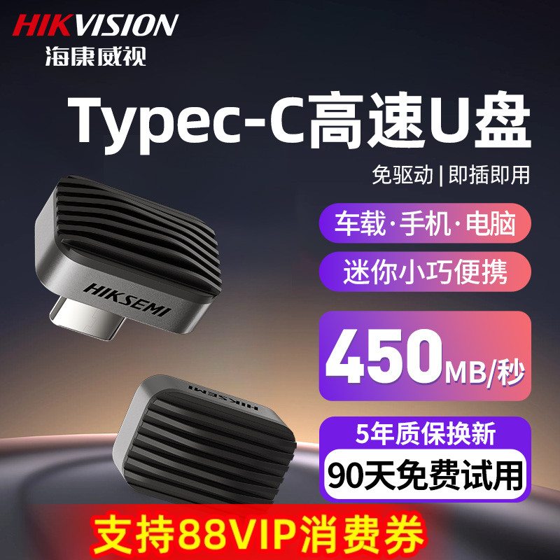 128GB F450ٷ䡿--ϵͷ Type-C̳ذ칫ƻ׿ͨ129Ԫ