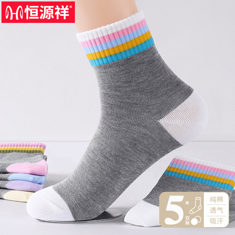 恒源祥女士袜子女中筒竹炭纤维防臭透气春秋冬天纯棉妈妈长袜厚款使用感如何?