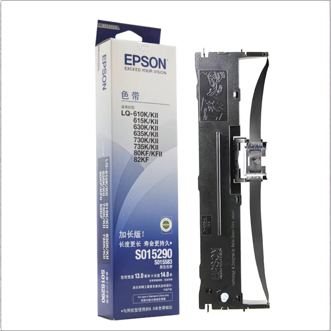 EPSON原装爱普生630k适用LQ635kll735k615k730k82kF打印机色带架