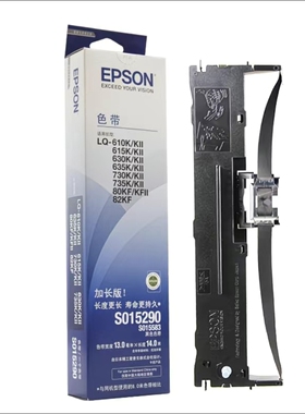 EPSON原装爱普生630k适用LQ635kll735k615k730k82kF打印机色带架