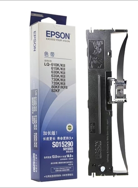 原装适用于爱普生630k适用LQ635kll735k615k730k82kF打印机色带架