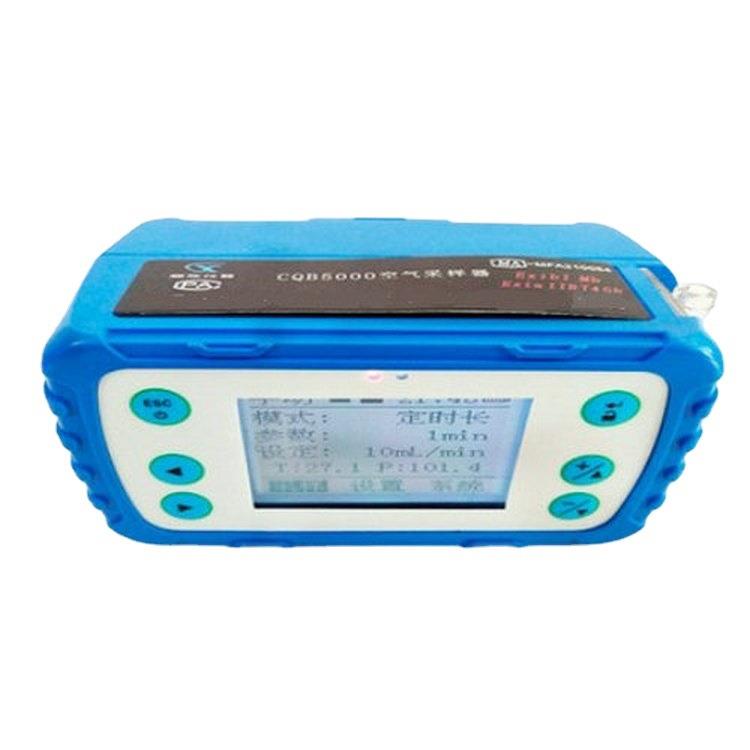 CQB1500手持式空气采样泵/采样器100-1500mL/min