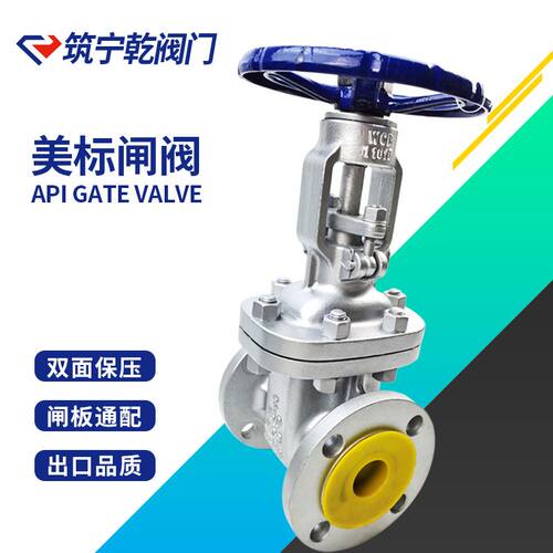美标硬密封阀门 Z40150LB-C法兰连接DN50碳钢闸阀 工业通用