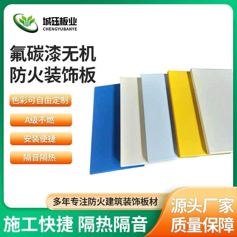 氟碳漆板铝单板幕墙木纹铝单板门头造型冲孔铝板吊顶外墙材料,橡塑材料及制品,耐火材料及制品,淘宝优惠券,粉丝福利购,淘宝优惠卷