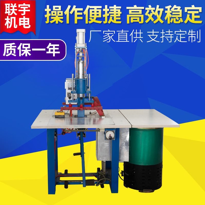 专业皮革压标机联宇制造厂