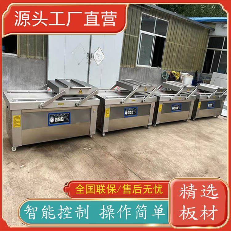 糯米藕滚动式真空包装机 桂花蜜藕真空包装设备 全自动真空封口机