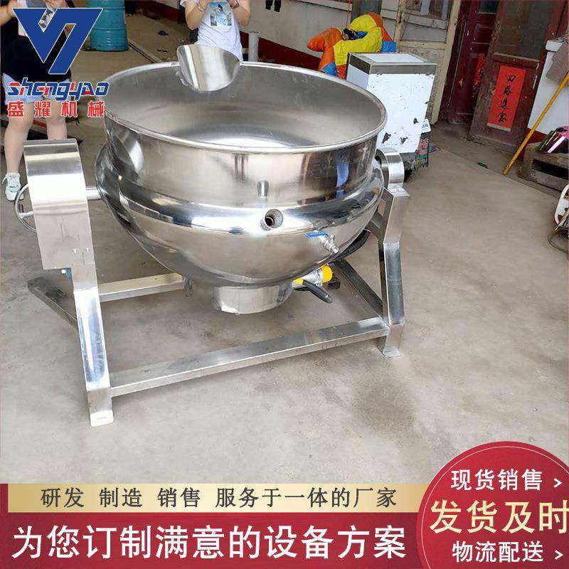 电加热牛肉酱熬制夹层锅 可倾式老汤蒸煮锅 辣椒酱搅拌夹层锅