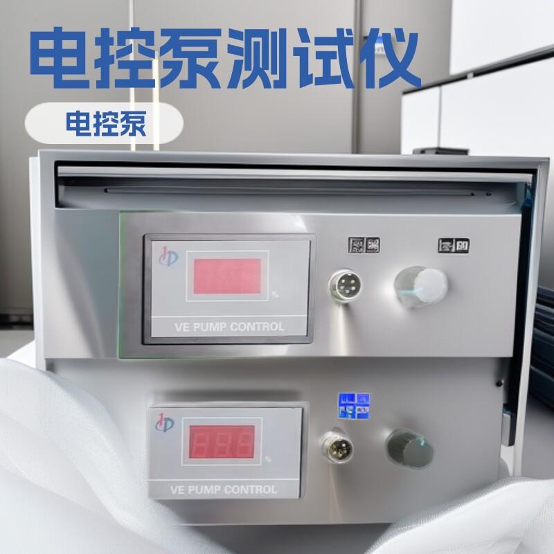 自带数据工程机燃油电控EUI/EUP TEST BENCH体泵喷嘴测试仪表