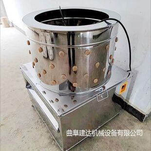 鸡鸭鹅脱毛机家用电动家禽拔毛机不锈钢立式杀鸡杀鸭打毛机 价