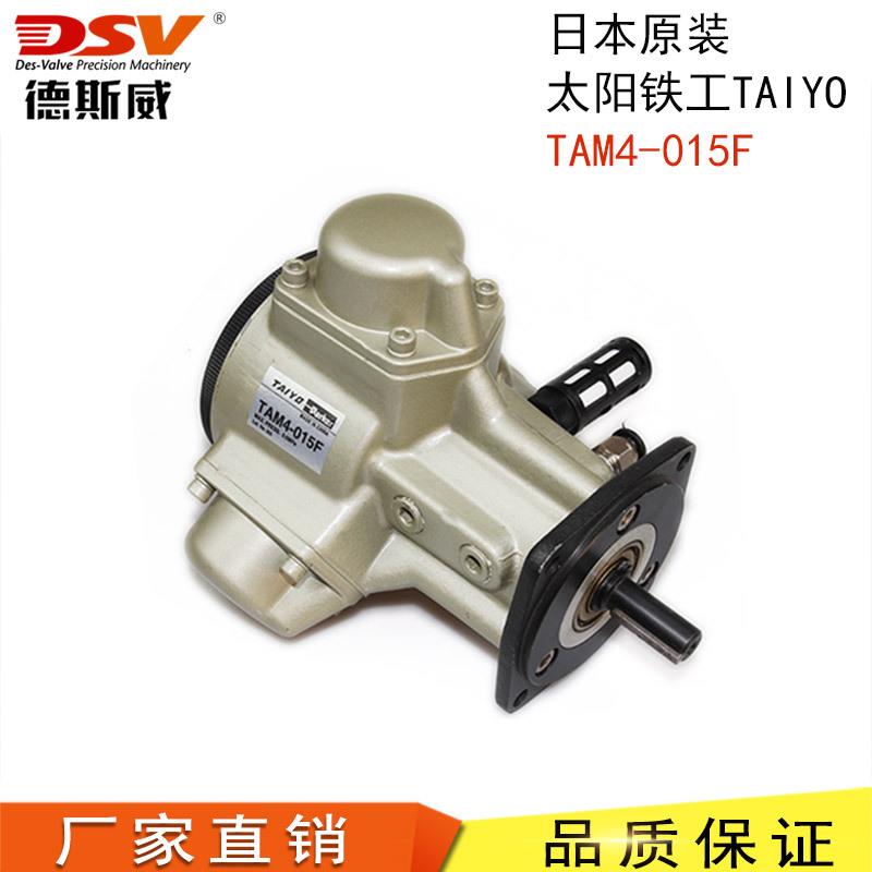 活塞式气动马达日本太阳铁工同款 TAM4-015F TAIYO 防爆气动马达
