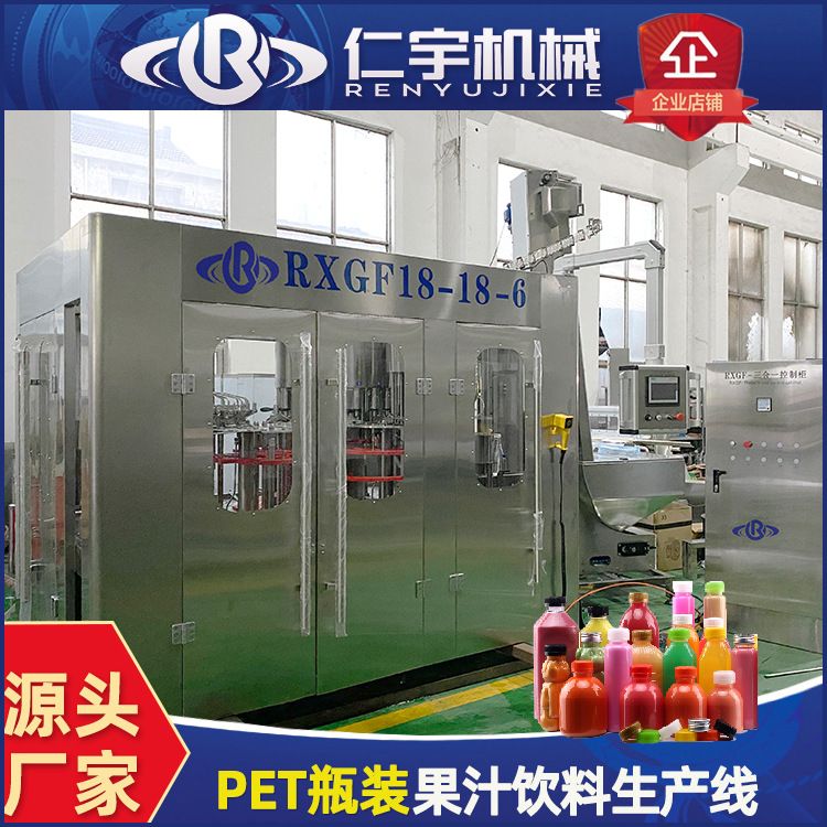 PET瓶碳酸饮料灌装机气泡水苏打水雪碧可乐含气饮料生产线设备