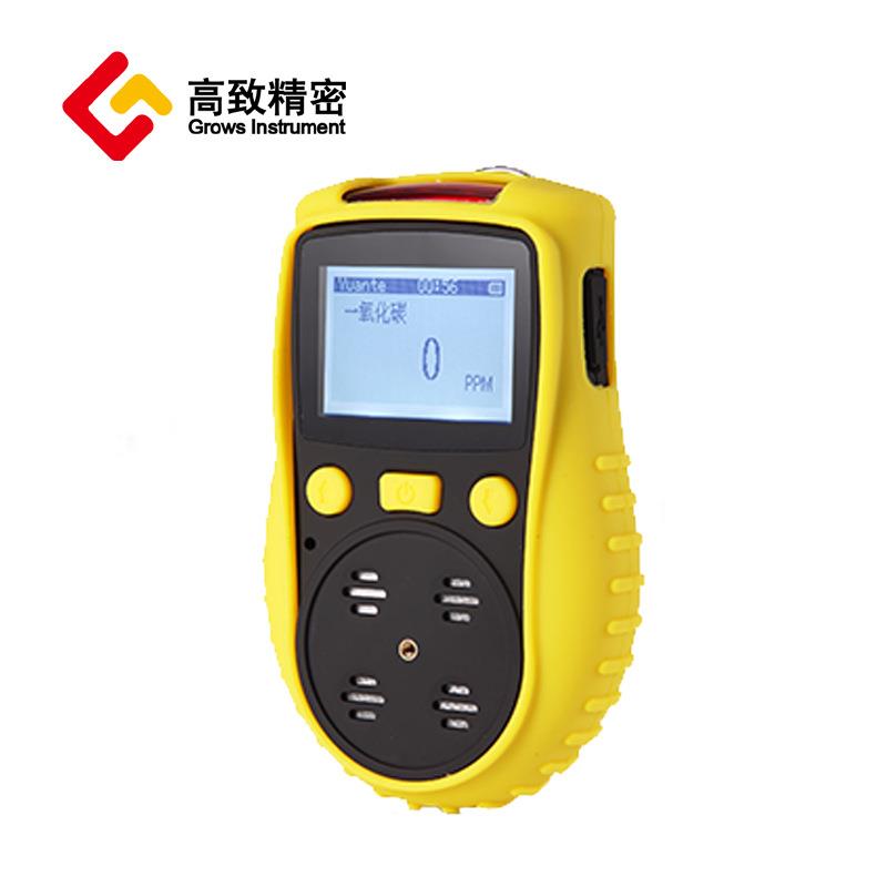 便携式气体四合一检测仪(O2+Ex+CO+H2S)有毒有害气体检测仪