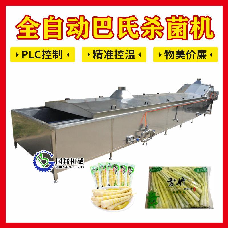 供应袋装魔芋丝巴氏杀菌机 泡椒木耳低温灭菌流水线 果醋杀菌设备