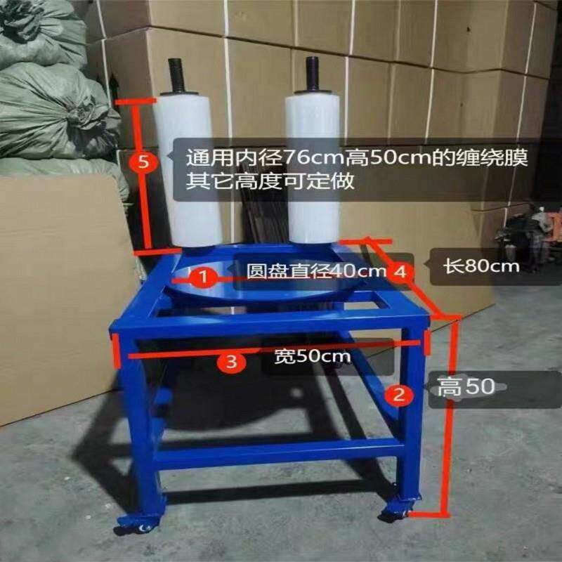 缠绕机半自动包膜机小型纸箱外包膜机绕膜器裹包机械拉伸式裹包机