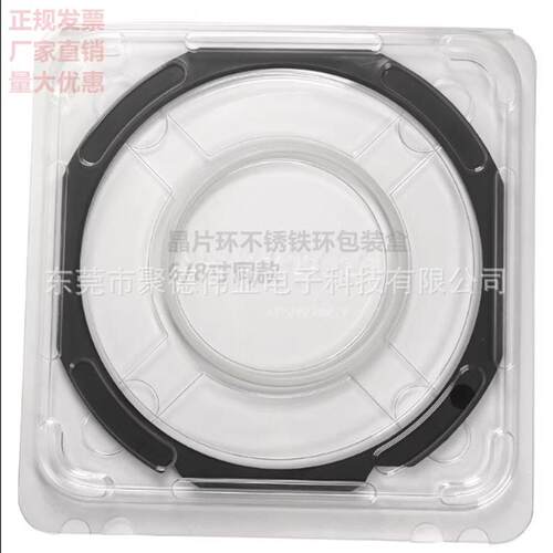 晶片环盒划片环铁片环贴片环盒Flex Frame shipper 6812英寸