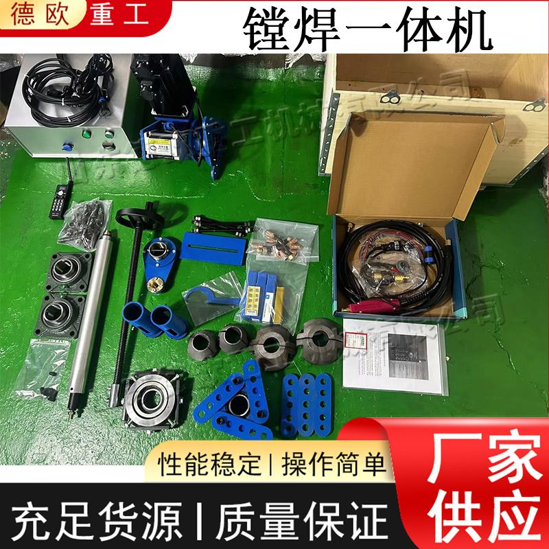 电动镗焊一体机 小型数控型轴承转孔机 双伺服电机镗孔补焊机