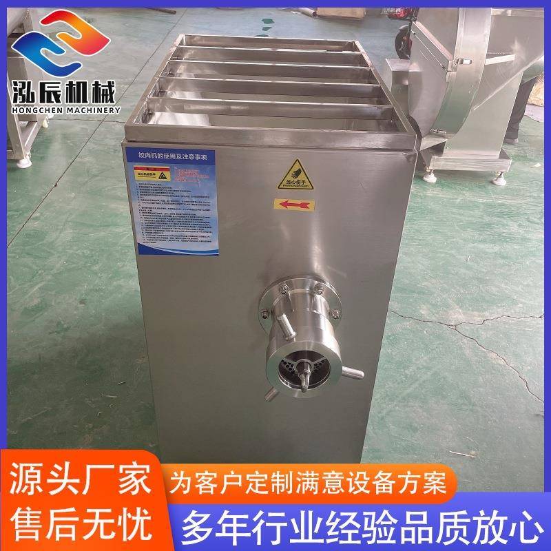 厂家供应冻肉绞肉机设备 全自动冷鲜肉绞肉机 猪皮绞肉机设备