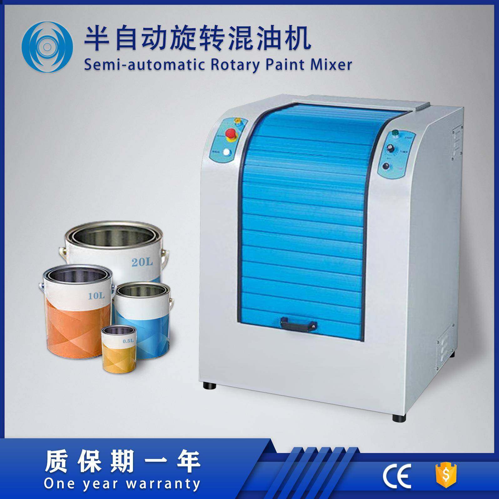 厂家直供 PCB线路板手动旋转油墨混合机 涂料厂用油墨混合机,工业油品/胶粘/化学/实验室用品,混合设备,淘宝优惠券,粉丝福利购,淘宝优惠卷