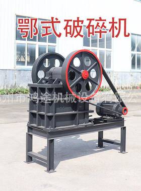 颚式破碎机电动柴油混凝土水泥块粉碎机小型移动破碎站鄂式制砂机