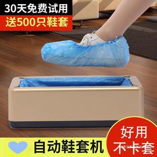 套机器智能鞋 鞋 机一次性鞋 套机家用自动新款 膜机踩脚套盒 套鞋
