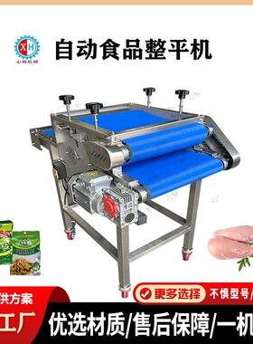 猫粮猫条整形机 铝箔袋食品压平机 化面粉大包装物料整平设备