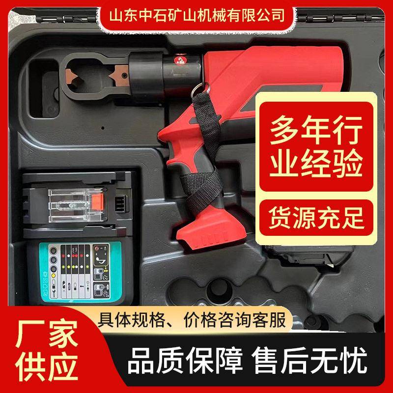 电动螺母破拆器山东中石厂家现货电动螺母破拆器螺母破拆器
