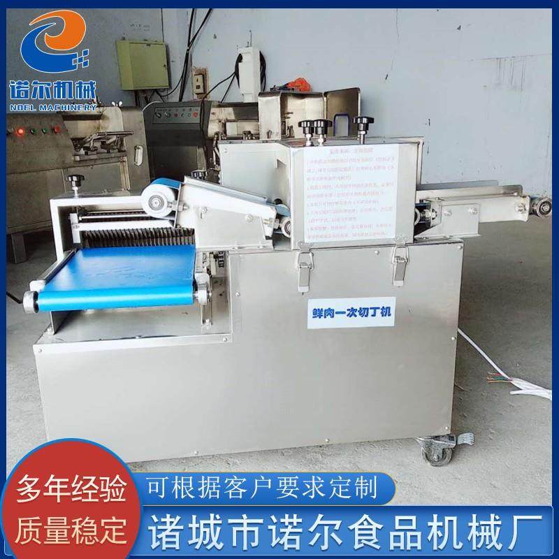 厂家供应鲜肉切丁机 全自动猪肉切丁机 不锈钢肉类切丁机,清洗/食品/商业设备,肉制品加工设备,淘宝优惠券,粉丝福利购,淘宝优惠卷