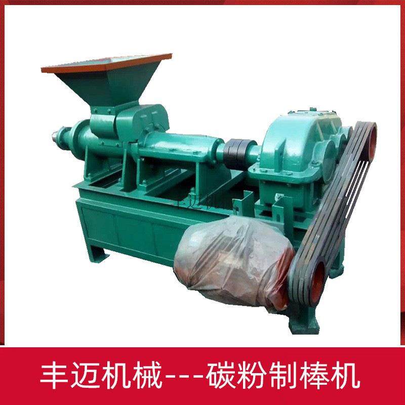 同心性好 碳粉制棒成型机 煤粉制炭机 140型空心碳煤棒机 密度大,户外/登山/野营/旅行用品,取暖炉,淘宝优惠券,粉丝福利购,淘宝优惠卷