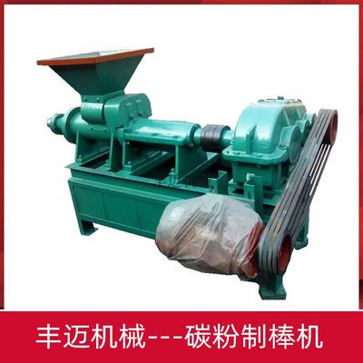 同心性好 碳粉制棒成型机 煤粉制炭机 140型空心碳煤棒机 密度大
