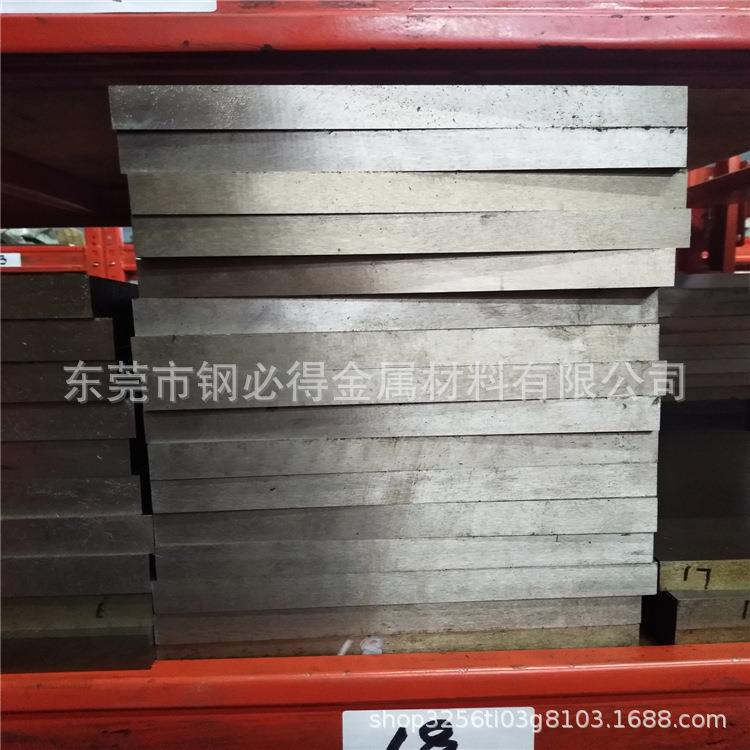 供应W6Mo5Cr4V2Co8含钴高速钢板 W6Mo5Cr4V2Co8圆钢 冲子料