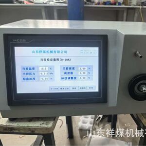 XMJY-2光学瓦斯检定器校验仪 光学瓦斯测定器校验仪双量程校准