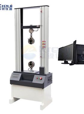 微机控制电液伺服液压万能试验机100N500N10kN50kN拉力测试机促销