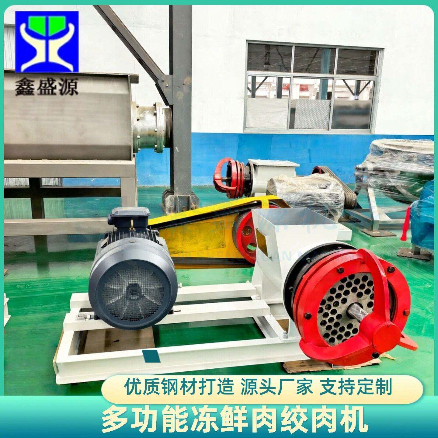 多功能绞肉机专业生产厂家大孔盘磨浆机速冻鲜水母绞碎机