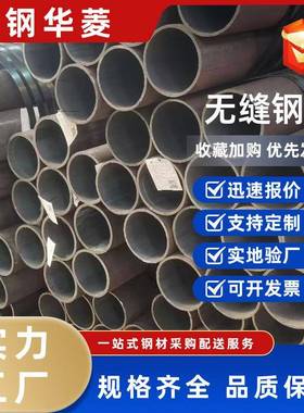 天津管线钢L245N无缝管穿线用管材L360无缝钢管承管件承压管材