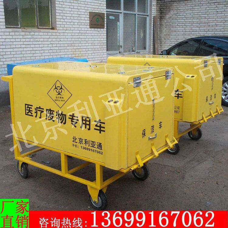 玻璃钢医用垃圾车医院保洁车医疗废物垃圾车医院垃圾转运收集车