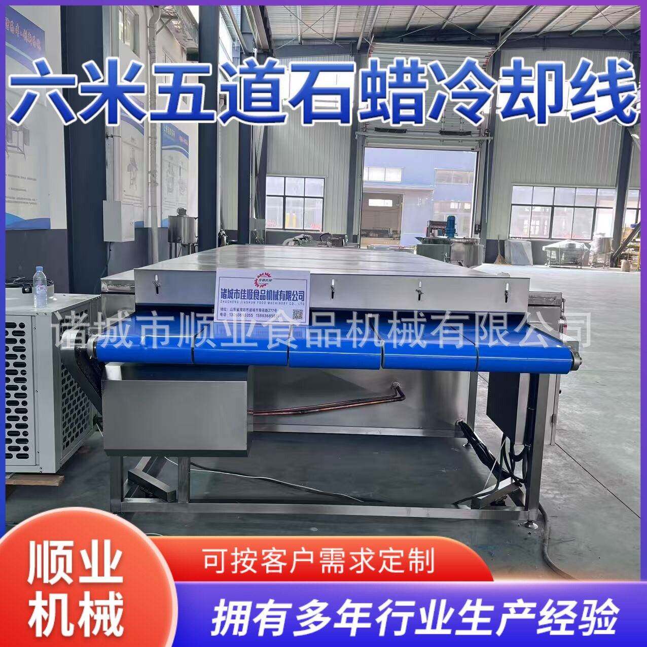 食品级石蜡快速冷却线 蜡烛制造成型液态降温设备 有效精确控温