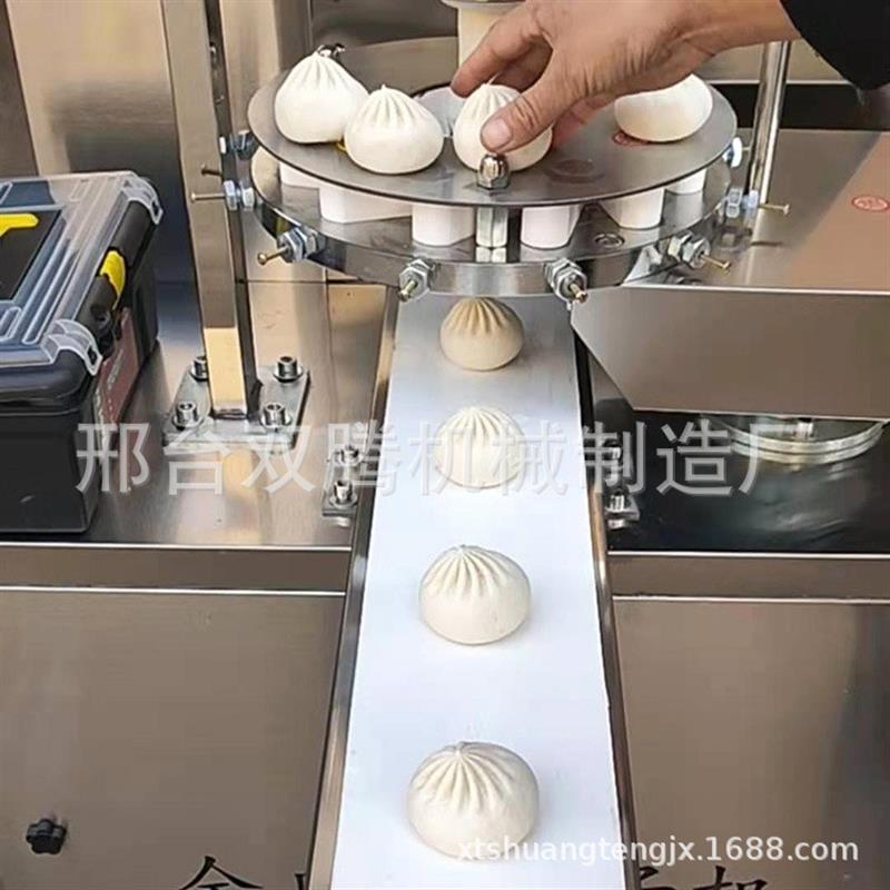 台式全自动包子机灌汤包小笼包拇指生煎包子机小型仿手工包子机器
