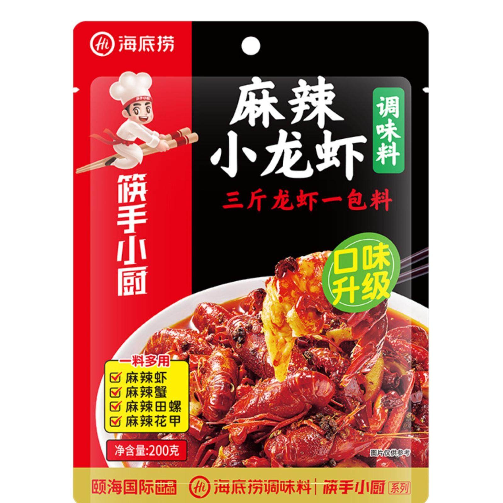 海底捞筷手小厨麻辣小龙虾调料包十三香蒜蓉香辣酱料田螺虾尾25年,粮油调味/速食/干货/烘焙,酱类调料,淘宝优惠券,粉丝福利购,淘宝优惠卷