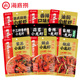 25新品 海底捞麻辣小龙虾调料包十三香蒜蓉油焖香辣蟹味料椒卤紫苏