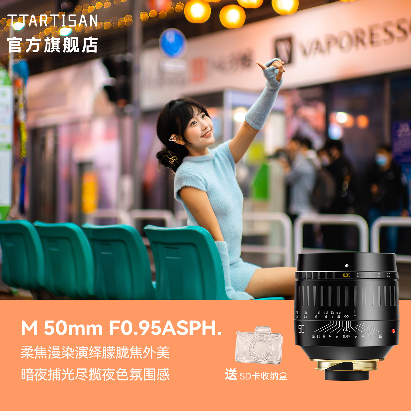 铭匠50mm f0.95全画幅夜神镜头适用徕卡m口M11福伦达可转尼康索尼