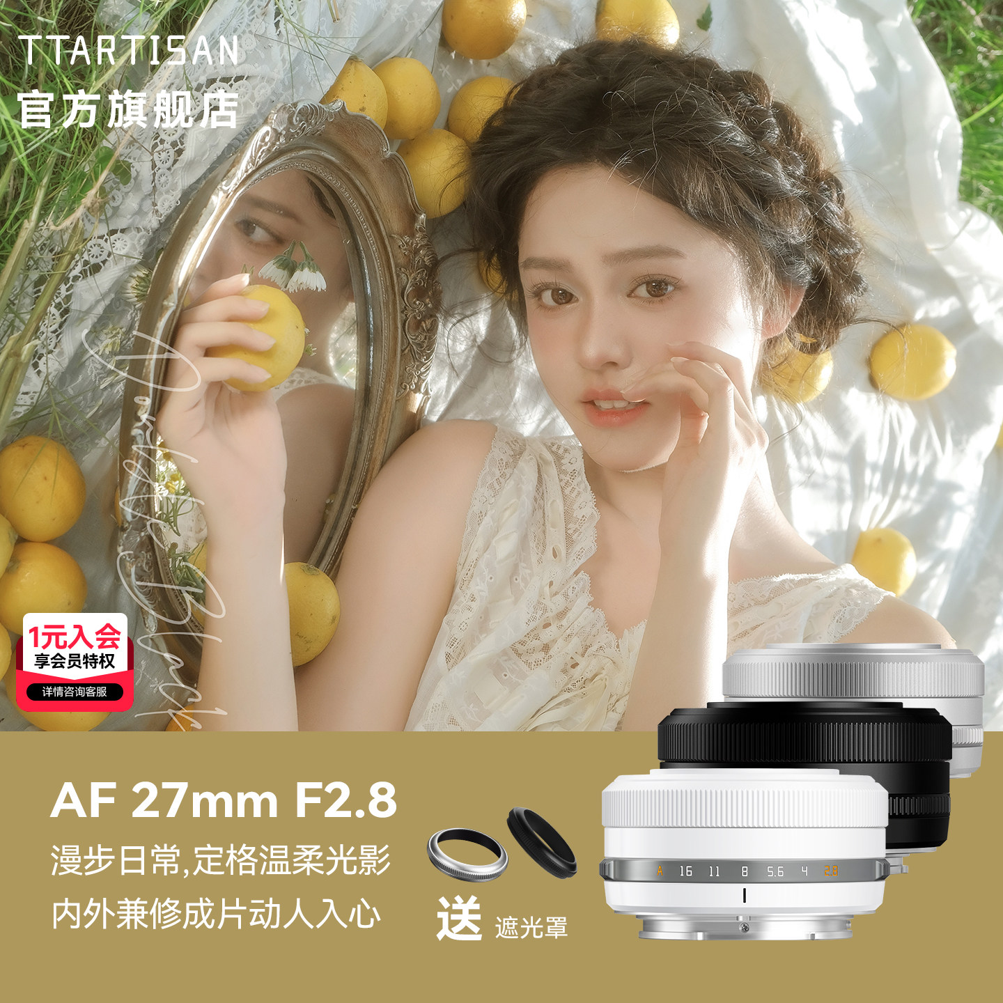 铭匠27mm F2.8自动对焦人文街拍饼干镜头适用富士X尼康Z索尼E卡口